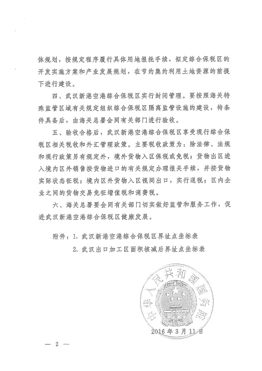 無(wú)標(biāo)題2.png