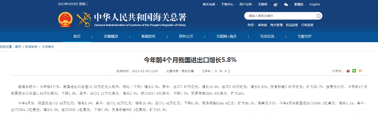 微信圖片_20230519104445.png