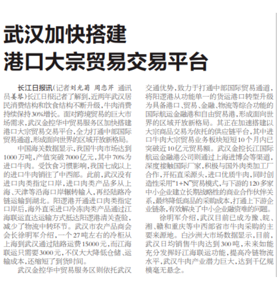 微信圖片_20210527112044.png