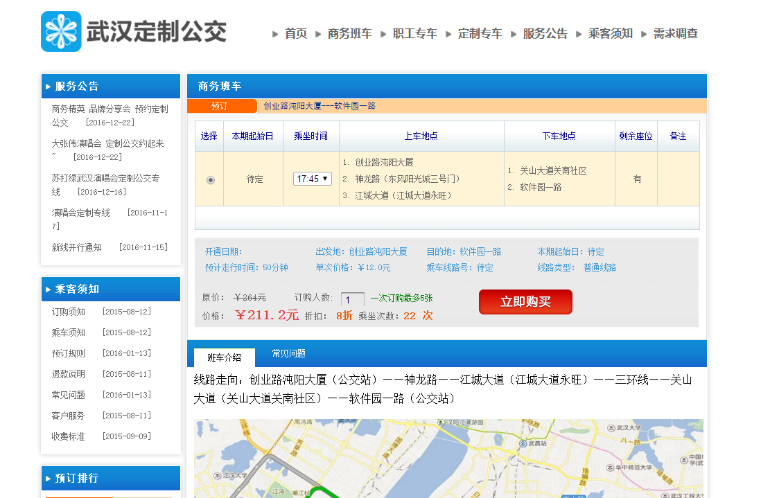 圖片2.png