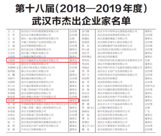 微信圖片_20201222153537.png
