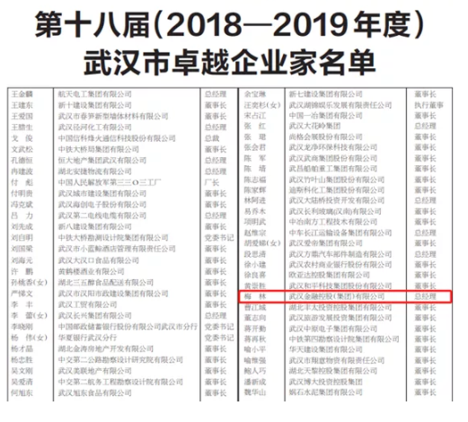 微信圖片_20201222153533.png