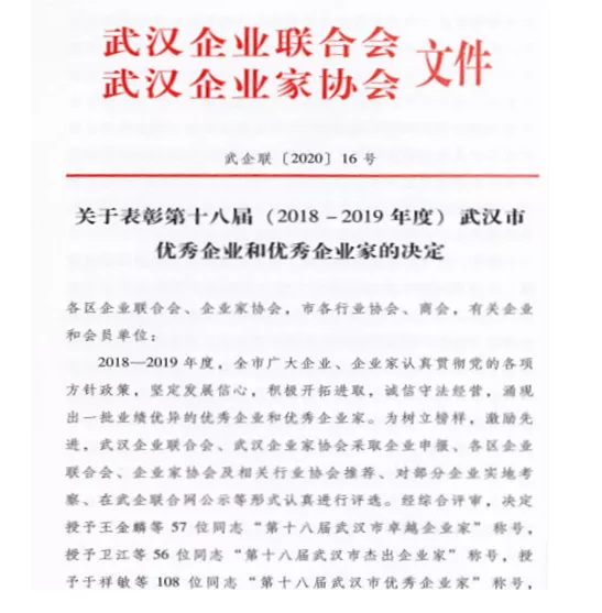 微信圖片_20201222153507.png