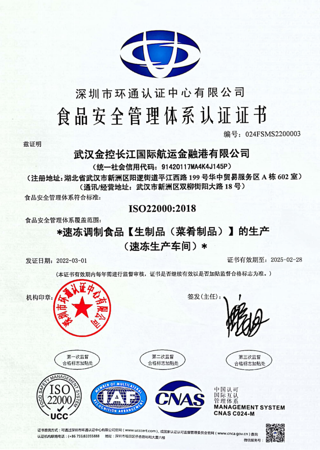 微信圖片_20220315112133.png