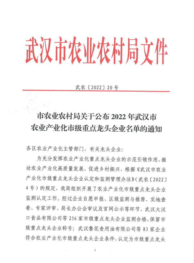 微信圖片_20220705155645.png