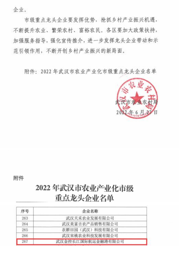 微信圖片_20220705155649.png