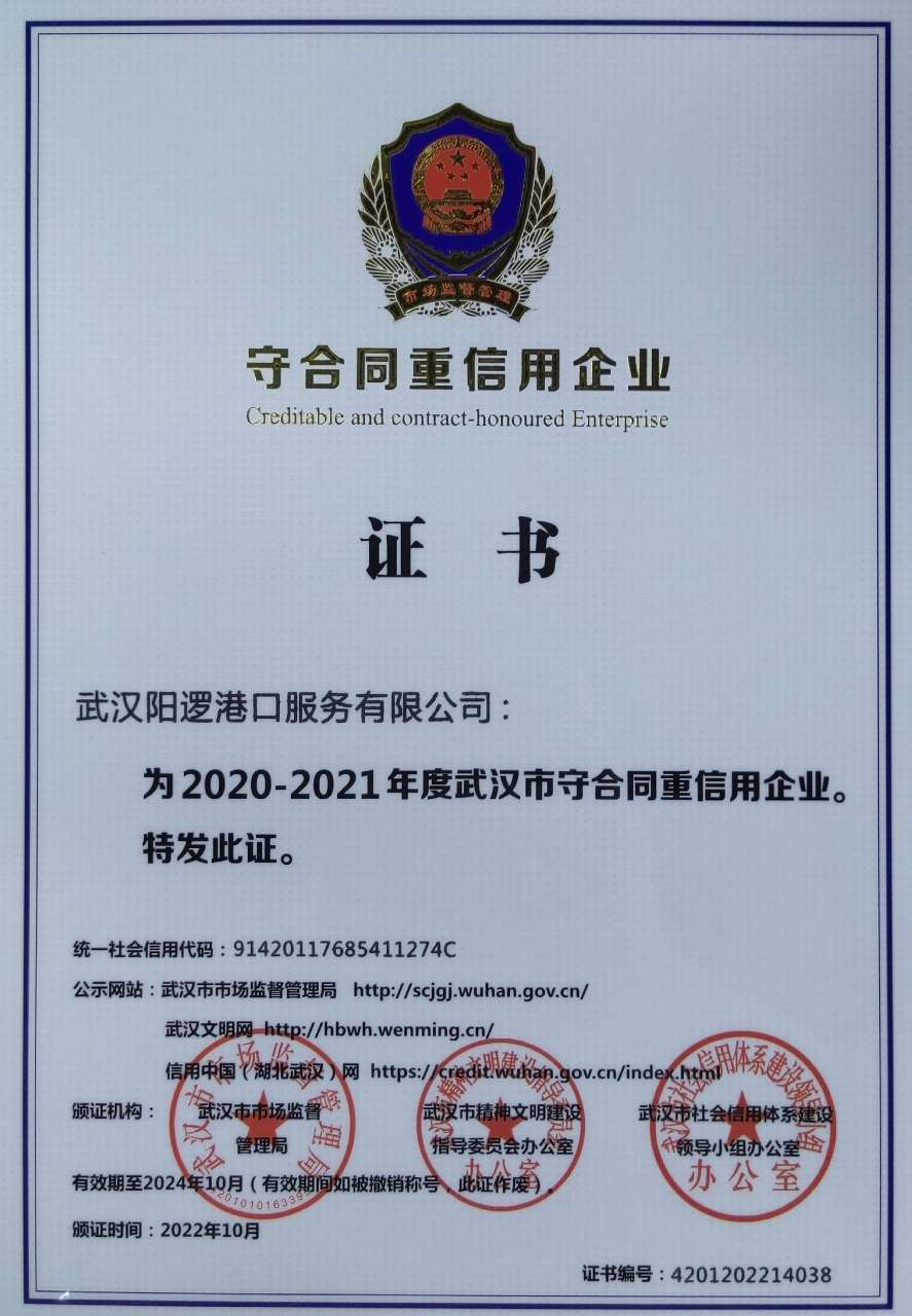 微信圖片_20221116142707.png