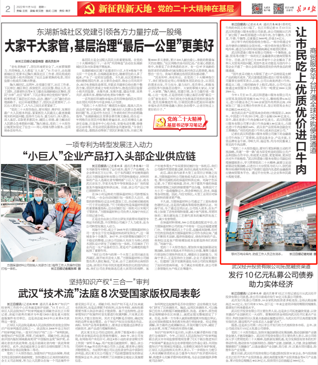 微信圖片_20221116143056.png