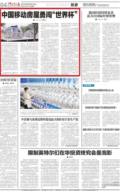微信圖片_20230107152400.jpg