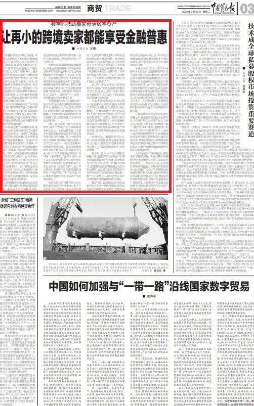 微信圖片_20230107145538.jpg