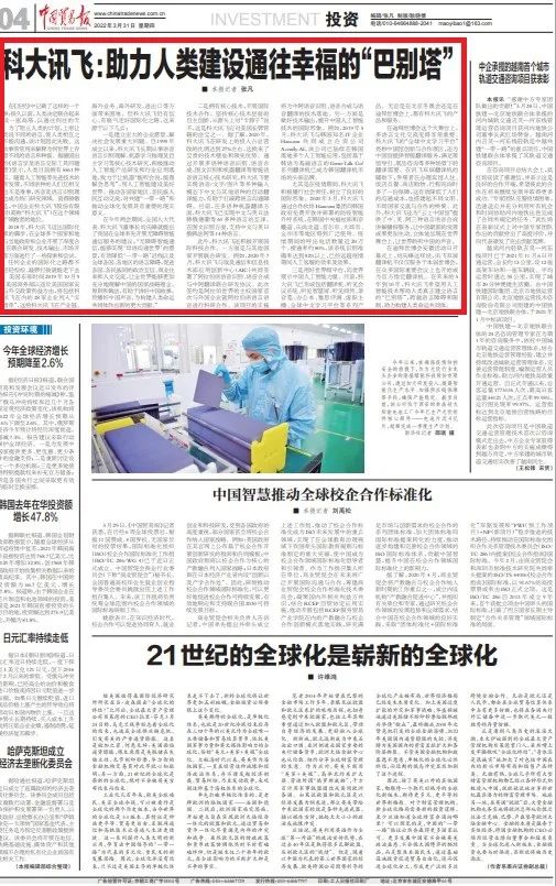 微信圖片_20230107151854.jpg