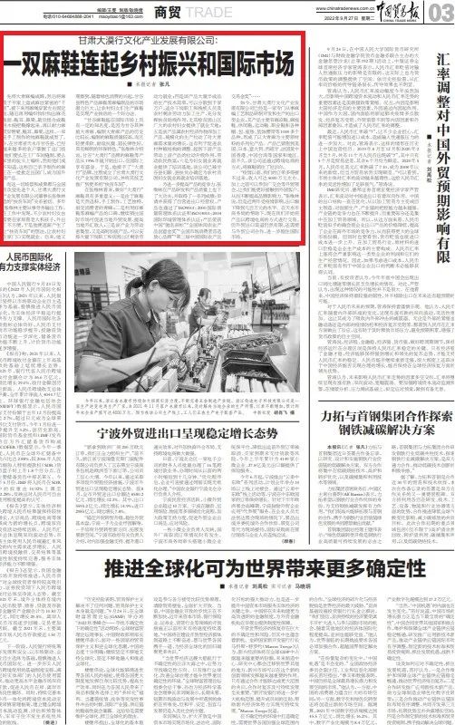 微信圖片_20230107152404.jpg