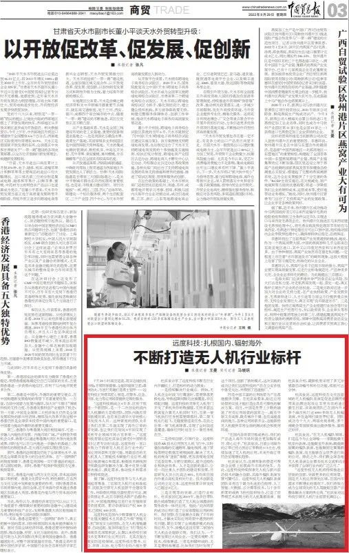 微信圖片_20230107152804.jpg