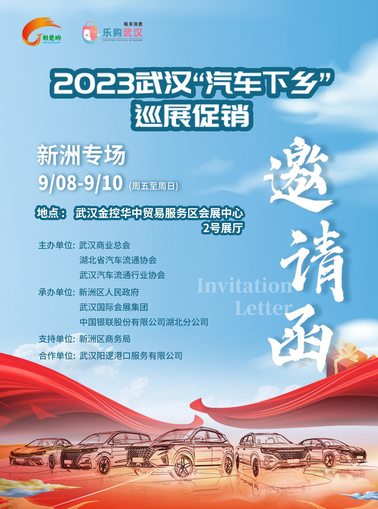 微信圖片_20230905100753.jpg