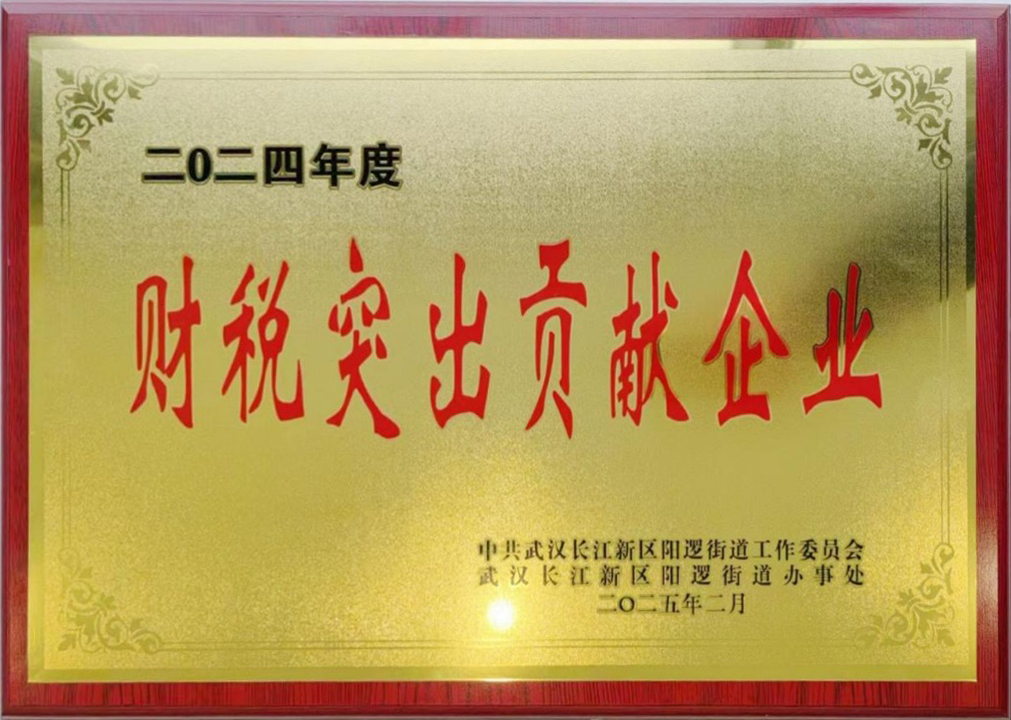 微信圖片_20250219161054.png